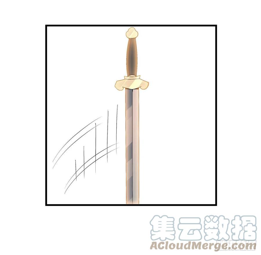 《地球第一剑》20话 仙子怕鬼 第58页