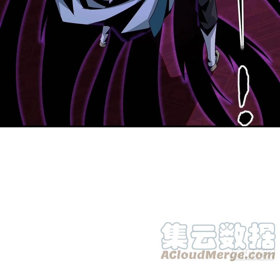 《地球第一剑》20话 仙子怕鬼 第70页