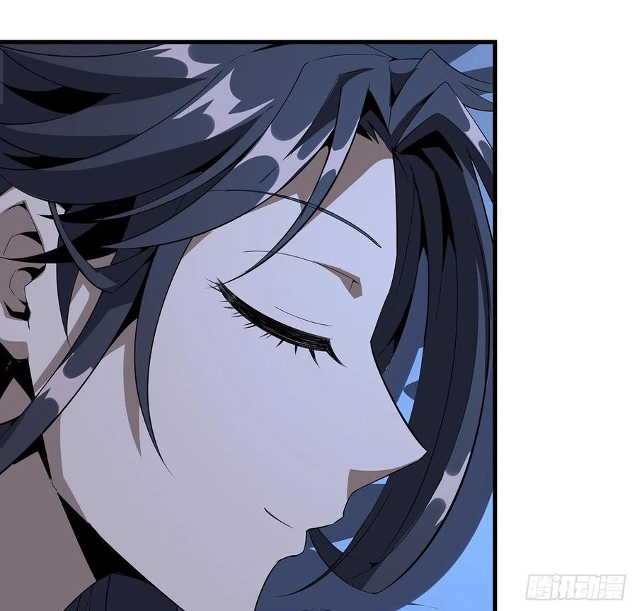 《地球第一剑》20话 仙子怕鬼 第29页