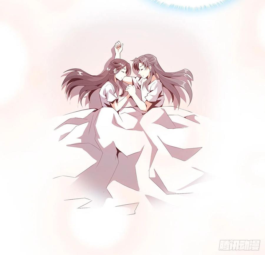 《地球第一剑》20话 仙子怕鬼 第27页