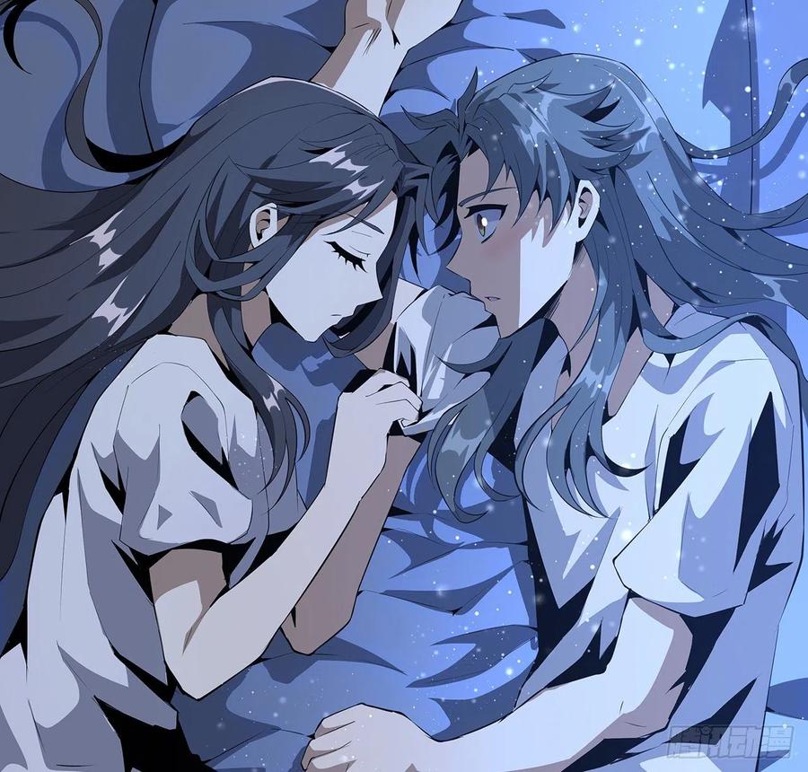 《地球第一剑》20话 仙子怕鬼 第5页