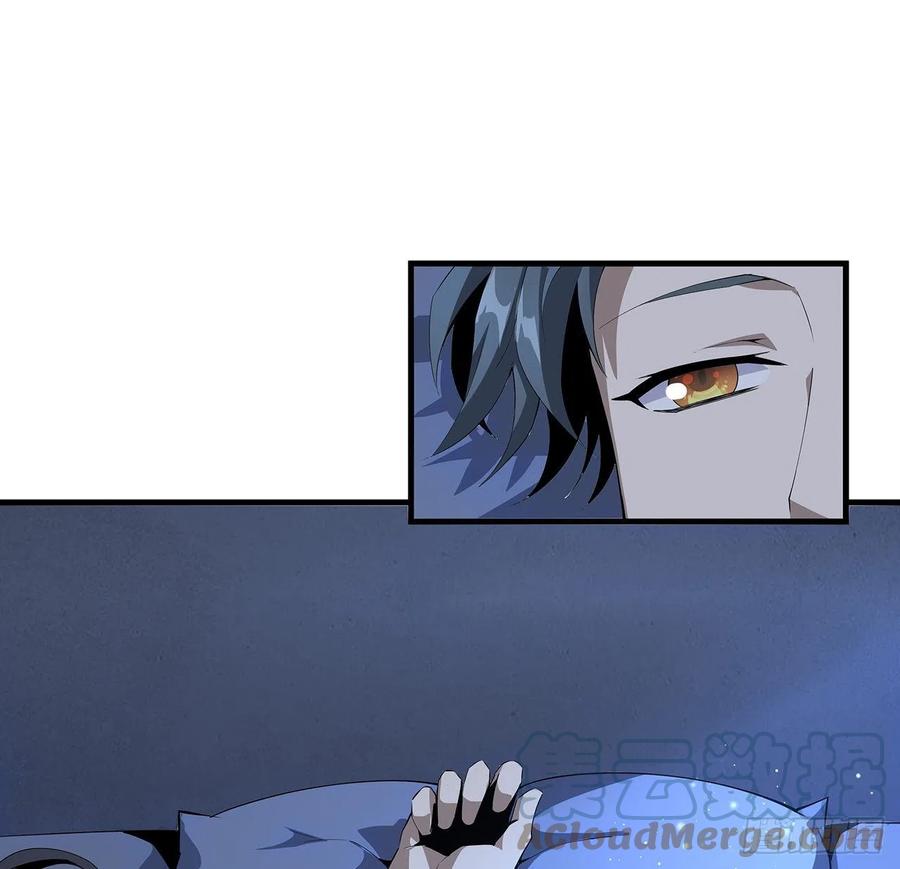 《地球第一剑》20话 仙子怕鬼 第4页