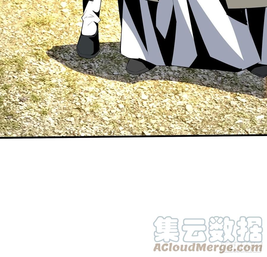 《地球第一剑》20话 仙子怕鬼 第37页