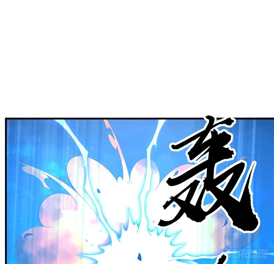 《地球第一剑》227话 极限，是用来突破的 第2页