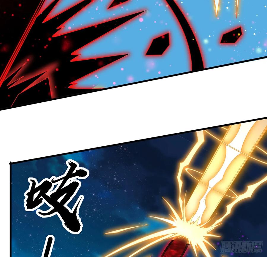 《地球第一剑》227话 极限，是用来突破的 第26页