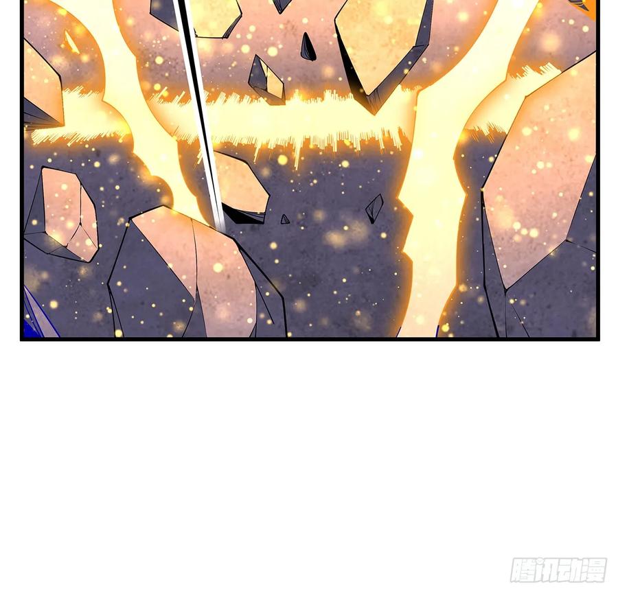 《地球第一剑》227话 极限，是用来突破的 第12页