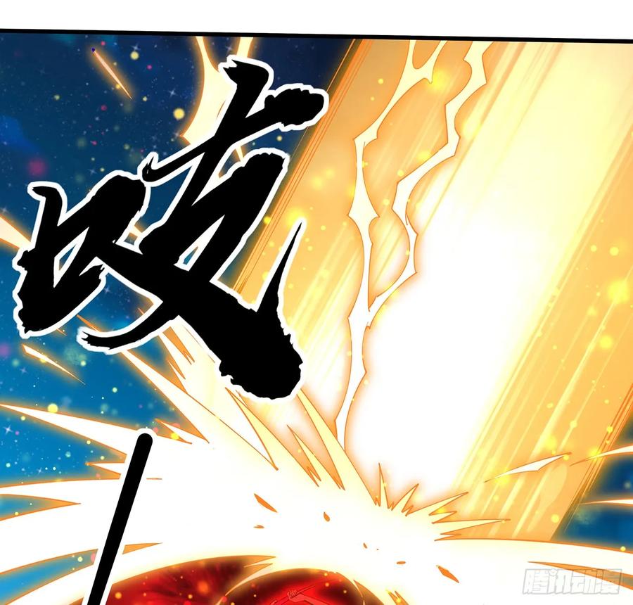 《地球第一剑》227话 极限，是用来突破的 第24页