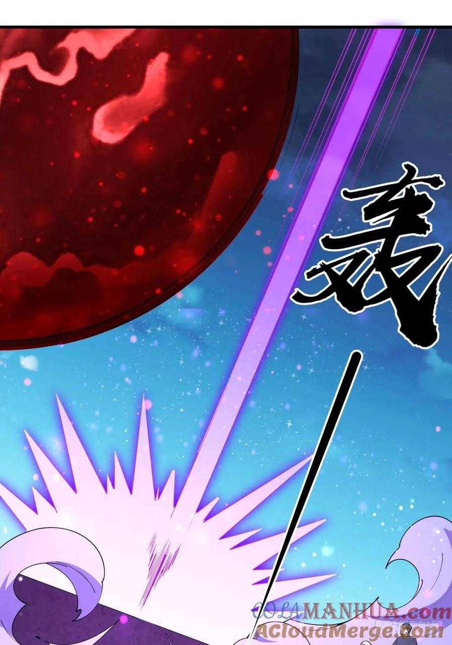 《地球第一剑》229话 第23页