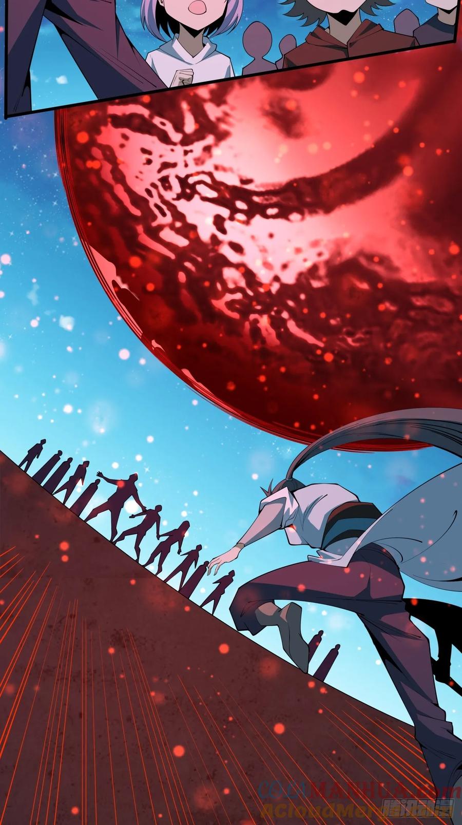 《地球第一剑》229话 第21页
