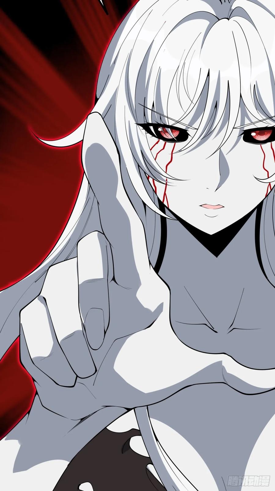 《地球第一剑》229话 第6页