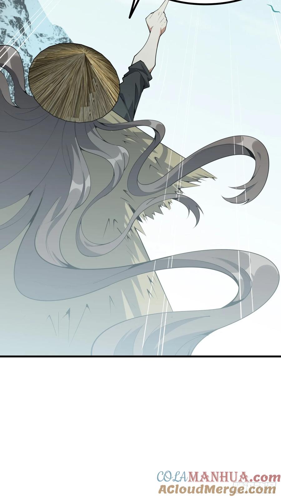 《地球第一剑》230话 第29页
