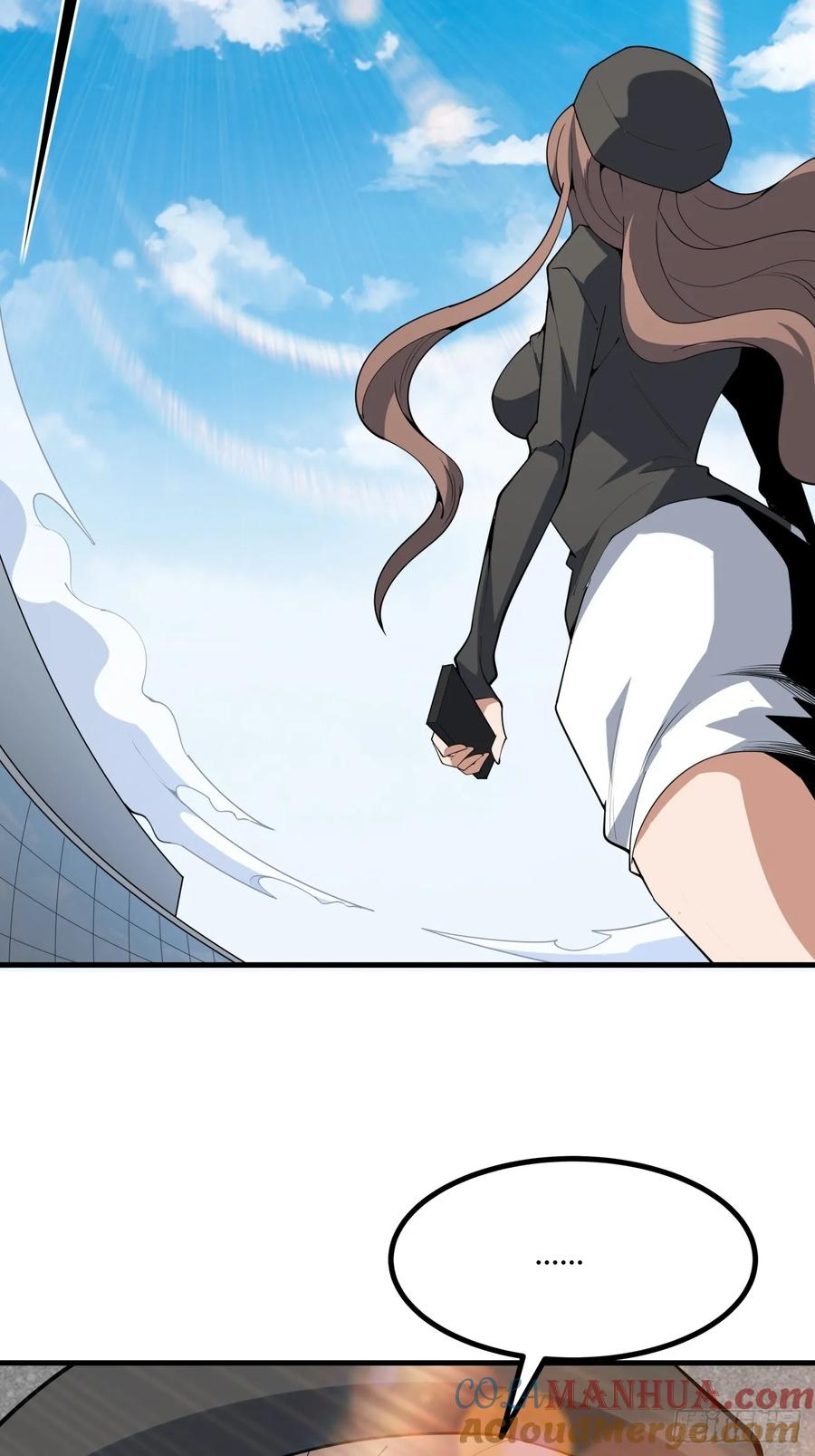 《地球第一剑》234话 第27页