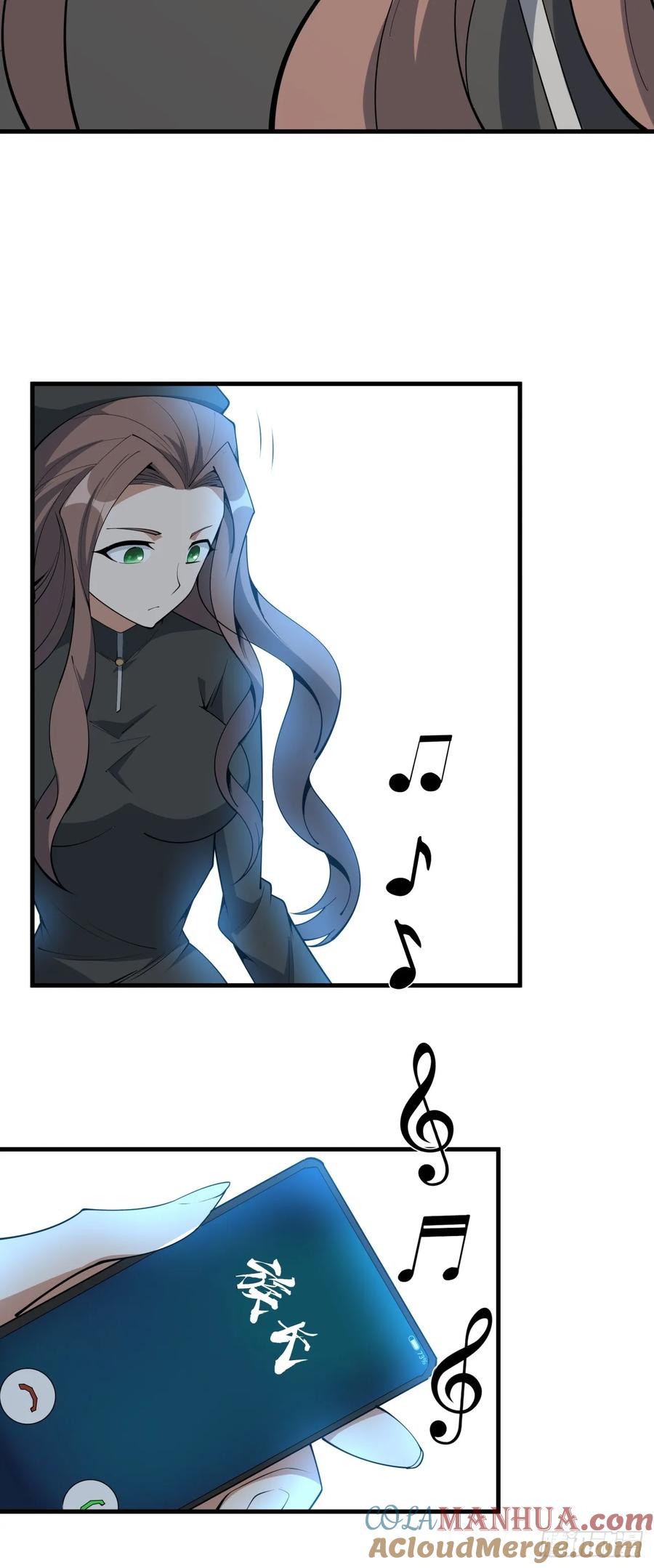 《地球第一剑》234话 第29页