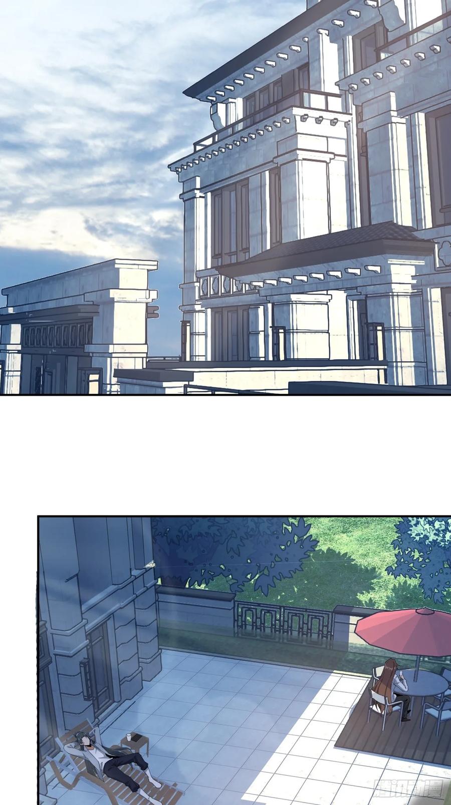 《地球第一剑》235话 第12页