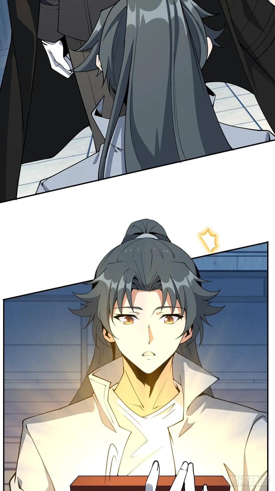 《地球第一剑》235话 第24页