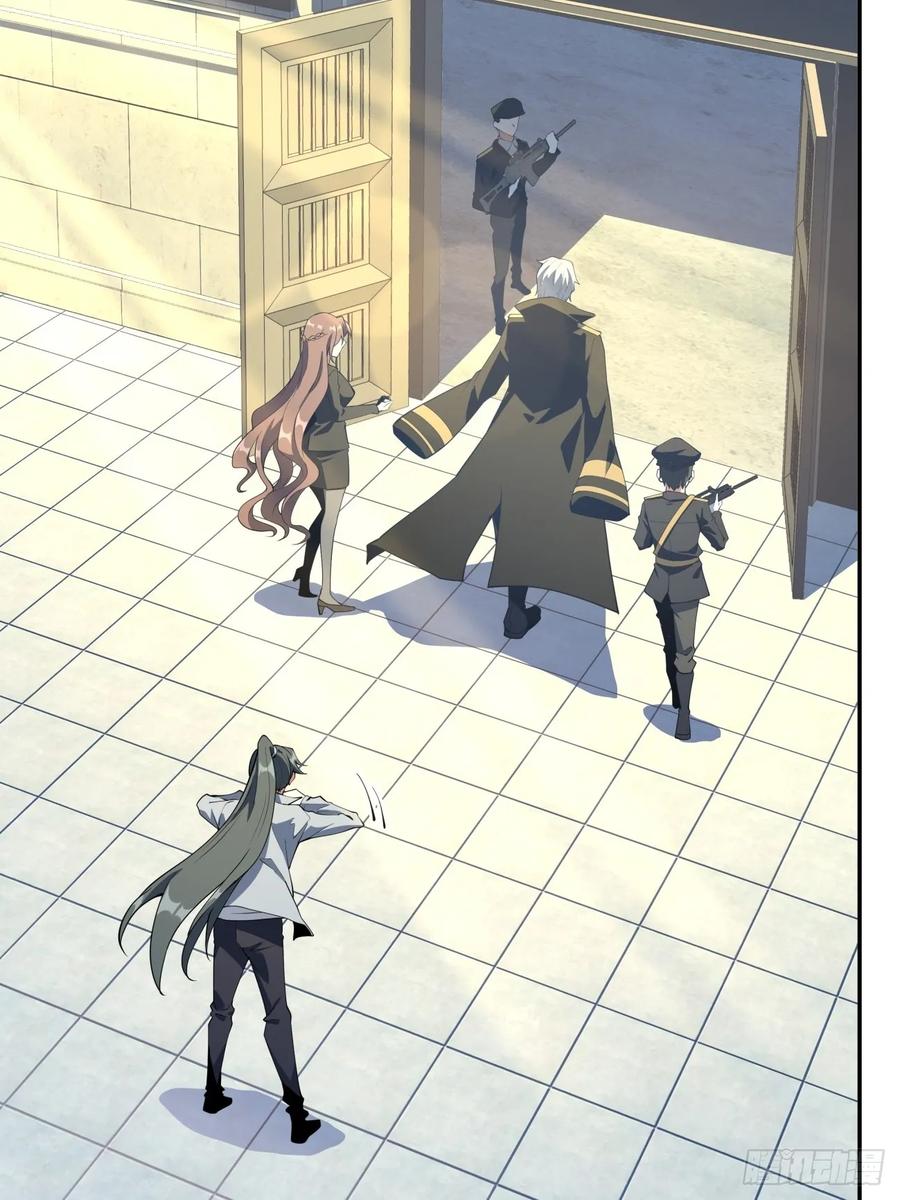 《地球第一剑》235话 第30页