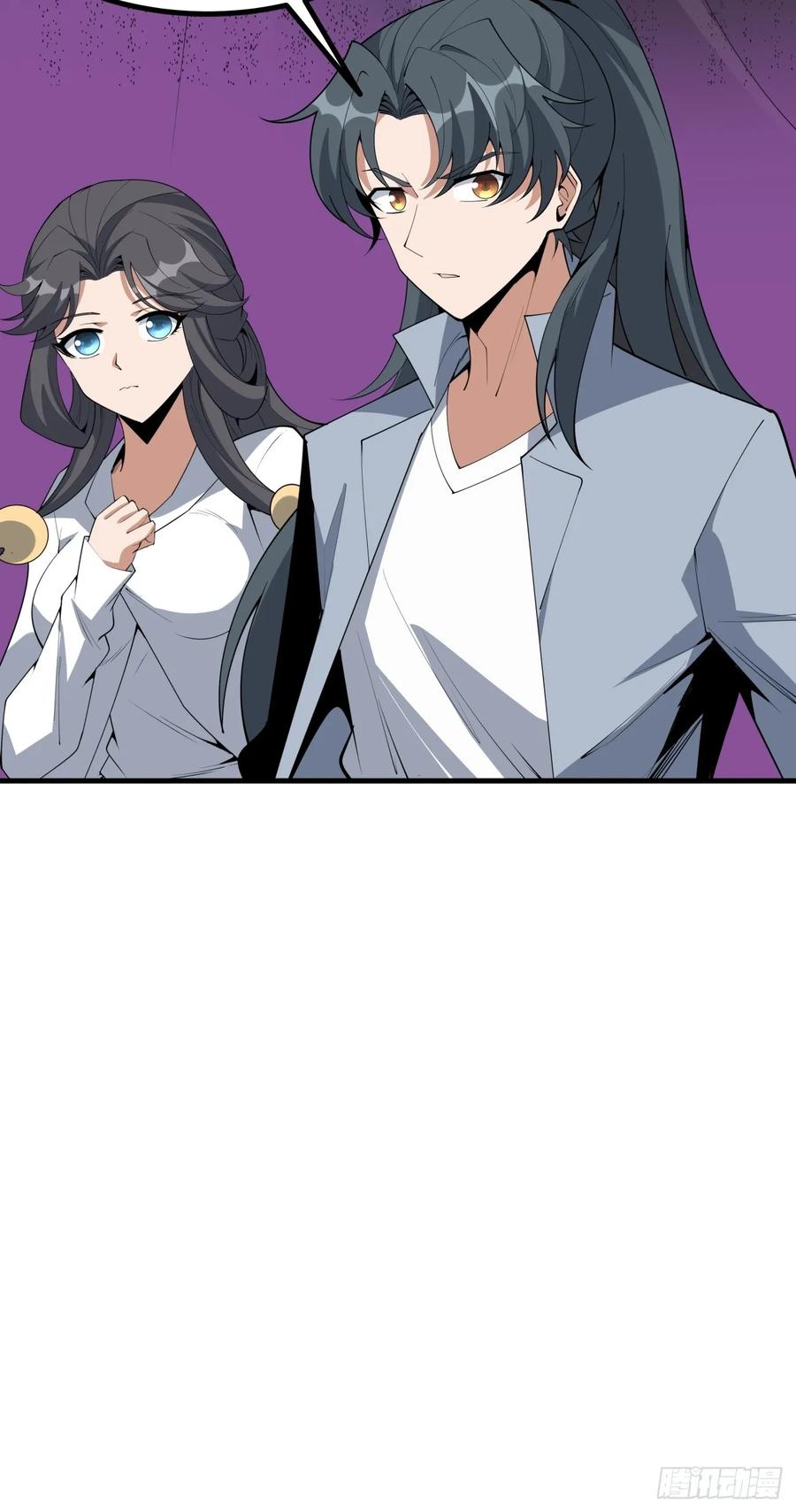 《地球第一剑》236话 第40页