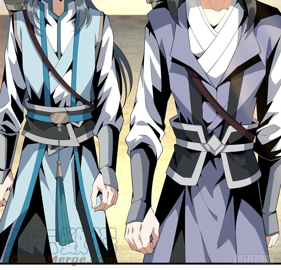 《地球第一剑》21话 捉鬼小能手 第40页