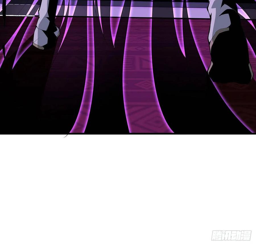 《地球第一剑》21话 捉鬼小能手 第5页