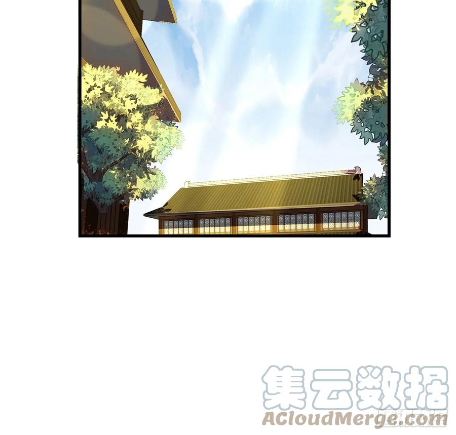 《地球第一剑》21话 捉鬼小能手 第31页