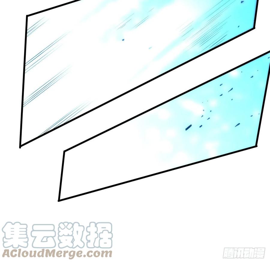 《地球第一剑》21话 捉鬼小能手 第16页