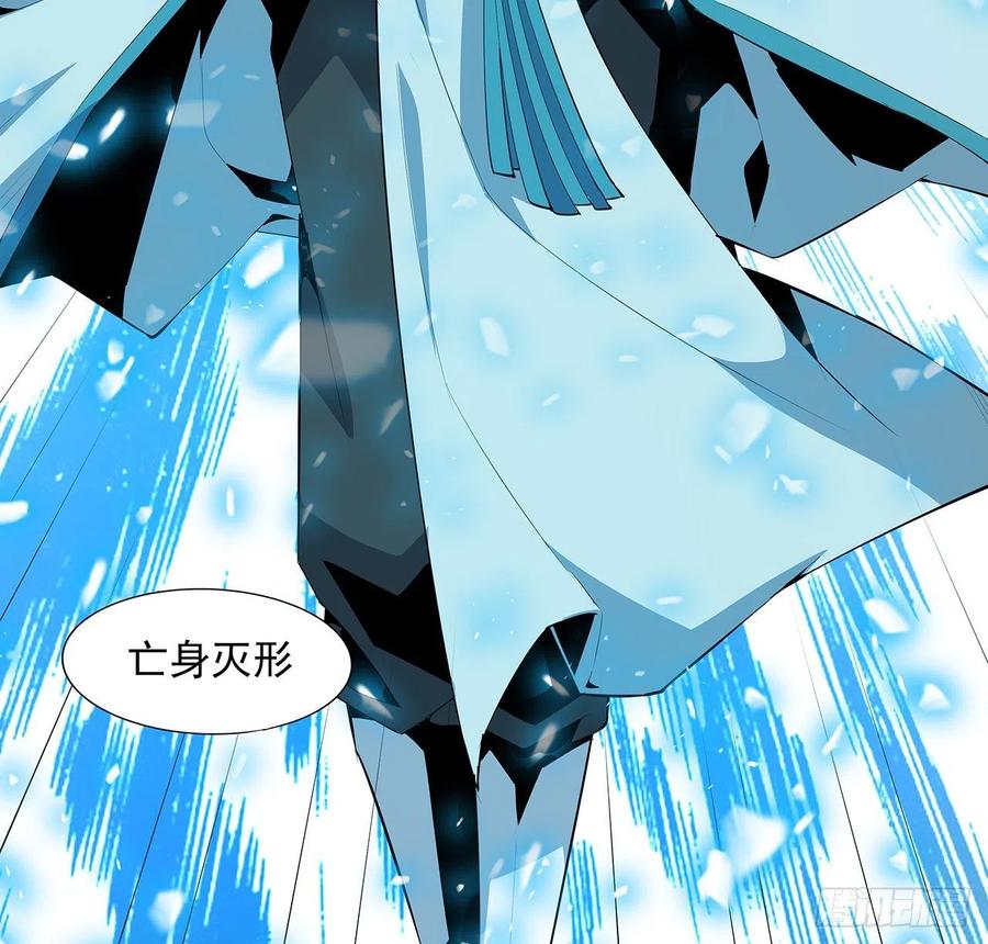 《地球第一剑》21话 捉鬼小能手 第12页