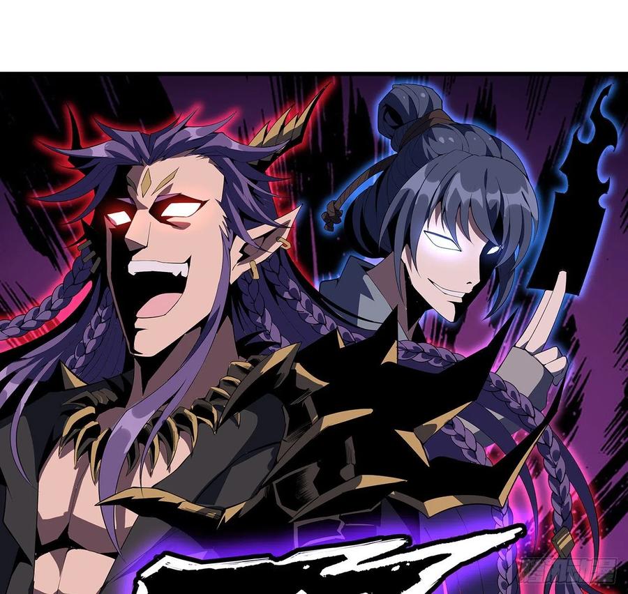 《地球第一剑》21话 捉鬼小能手 第50页