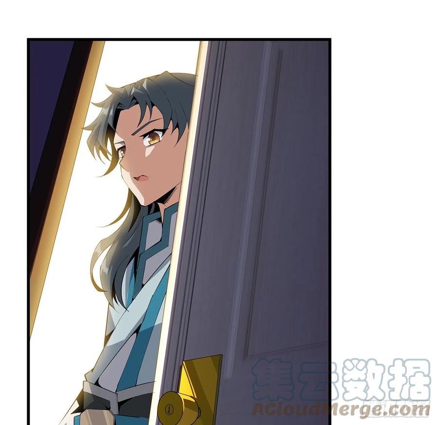 《地球第一剑》21话 捉鬼小能手 第19页