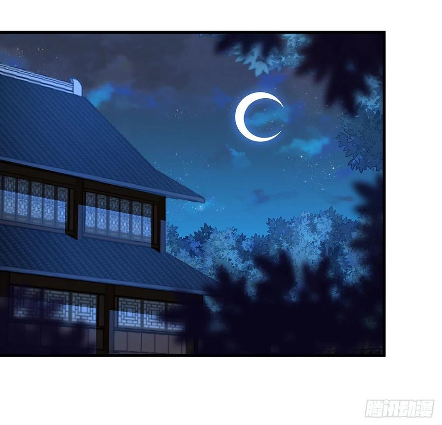 《地球第一剑》21话 捉鬼小能手 第44页