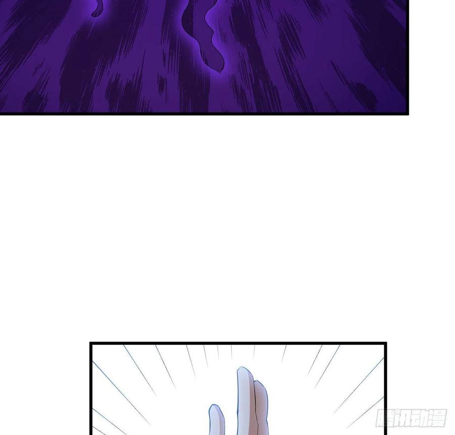 《地球第一剑》21话 捉鬼小能手 第8页