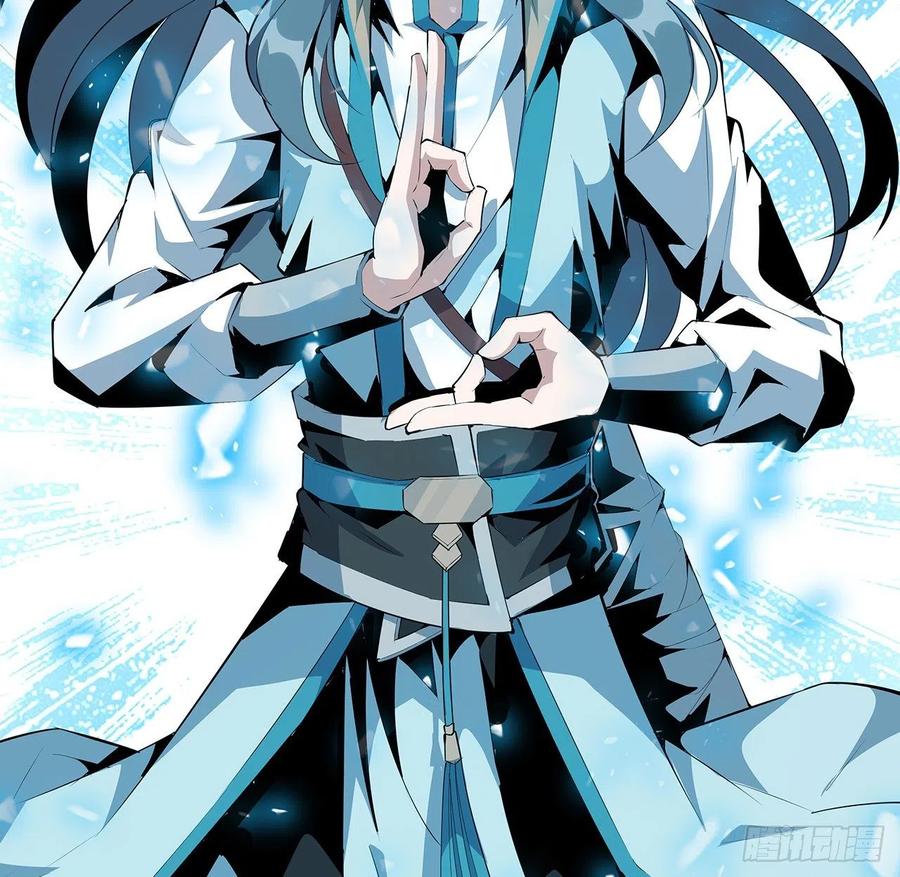 《地球第一剑》21话 捉鬼小能手 第11页