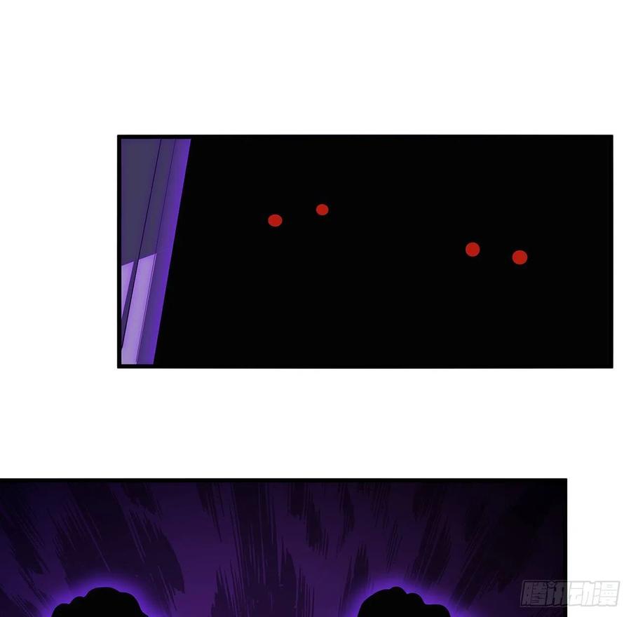 《地球第一剑》21话 捉鬼小能手 第6页