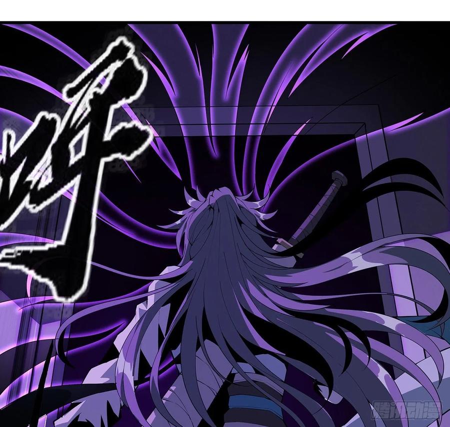 《地球第一剑》21话 捉鬼小能手 第3页