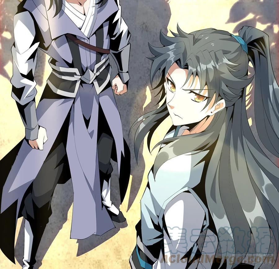 《地球第一剑》21话 捉鬼小能手 第28页