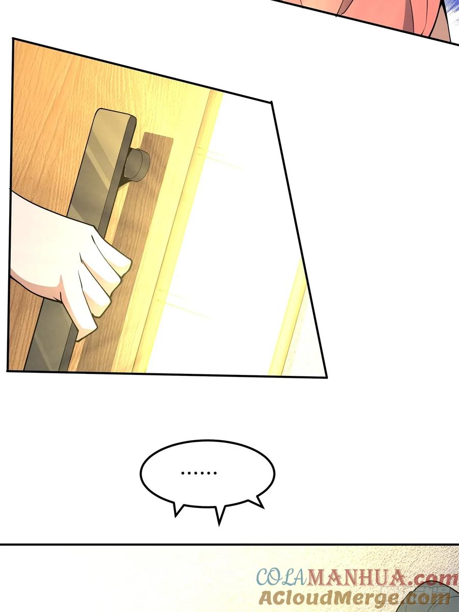 《地球第一剑》237话 第37页