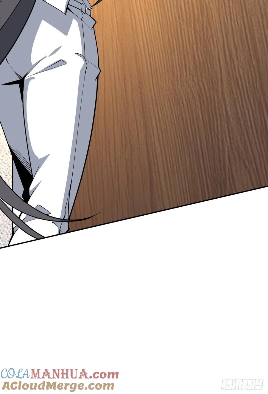 《地球第一剑》237话 第35页