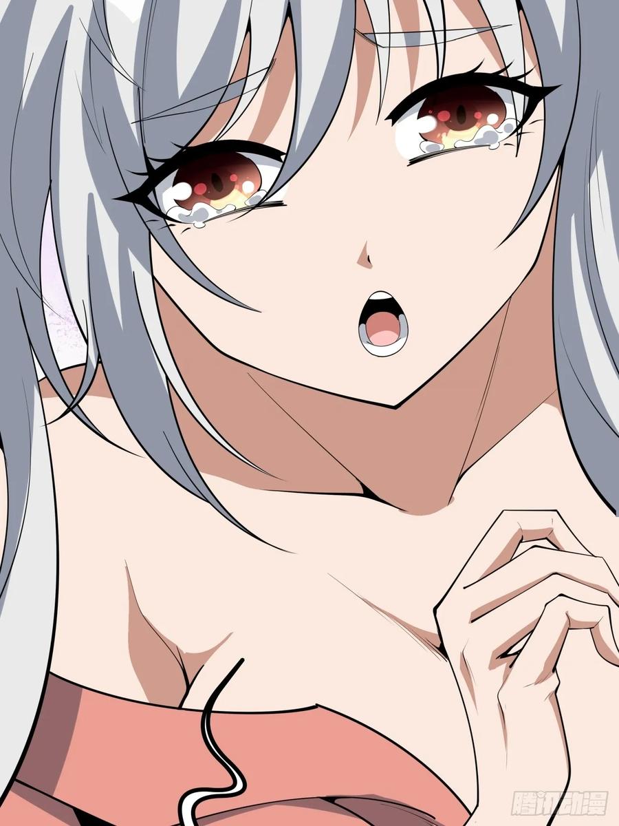 《地球第一剑》238话 第18页