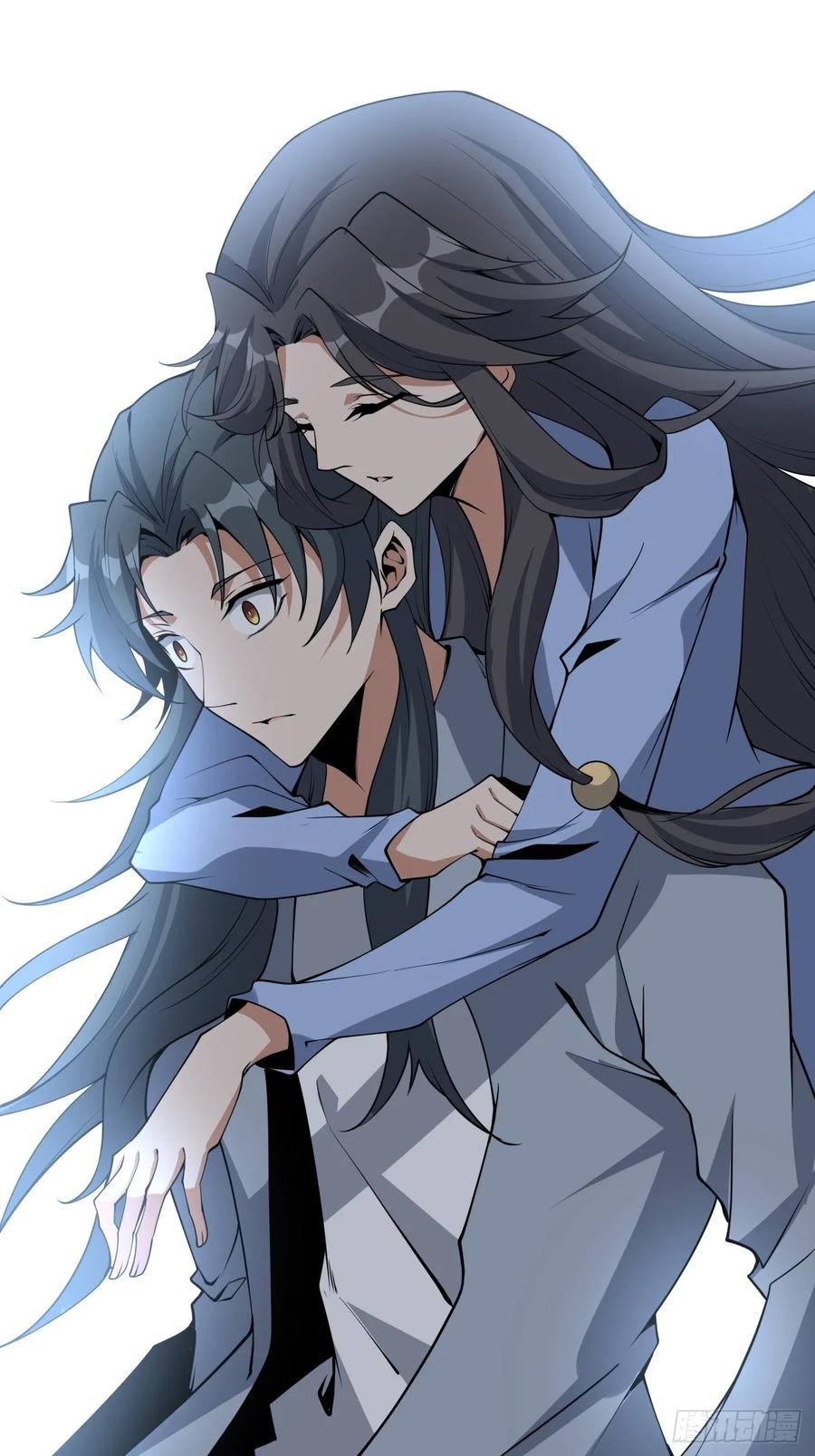 《地球第一剑》239话 第24页