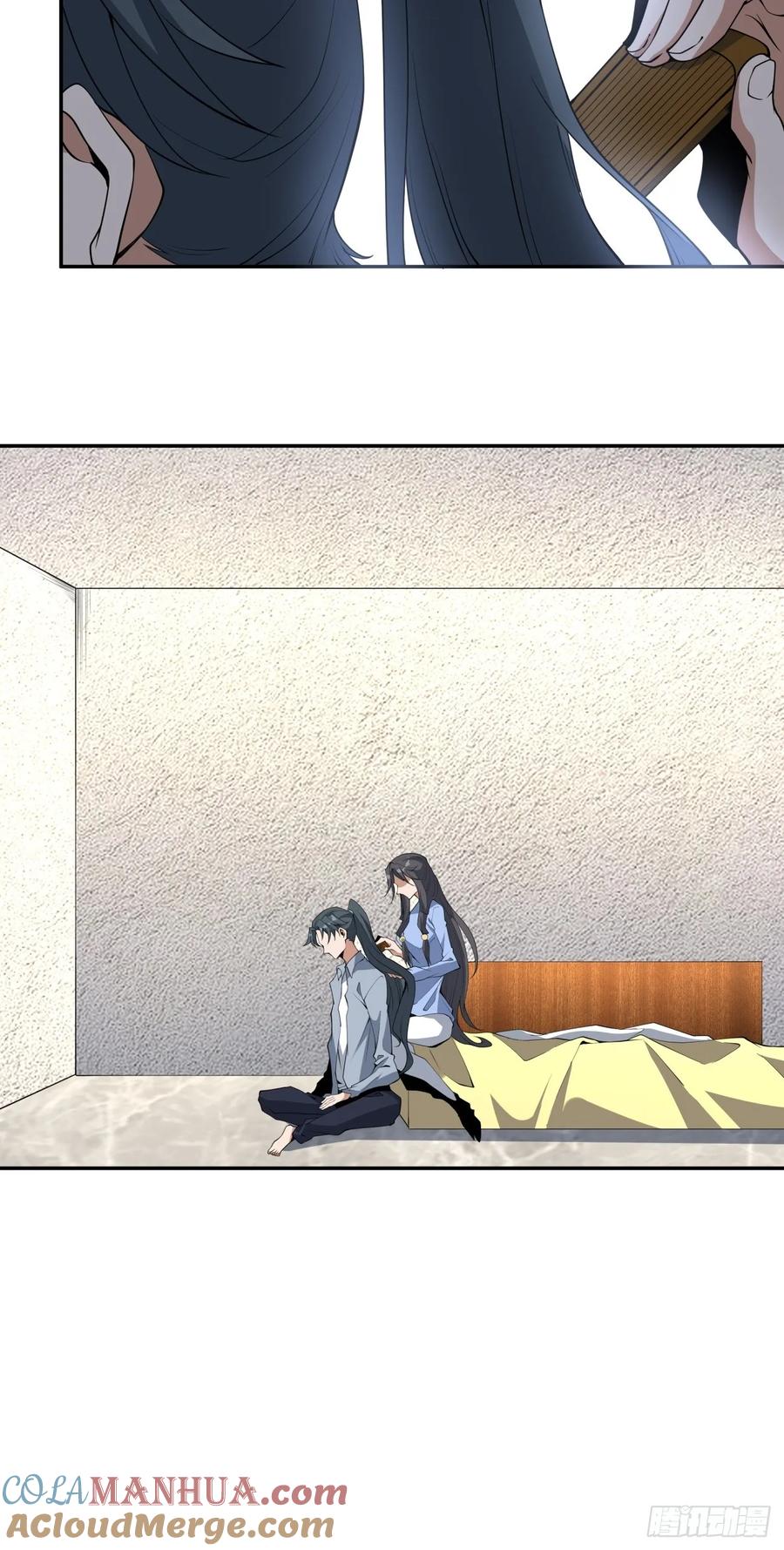《地球第一剑》239话 第19页