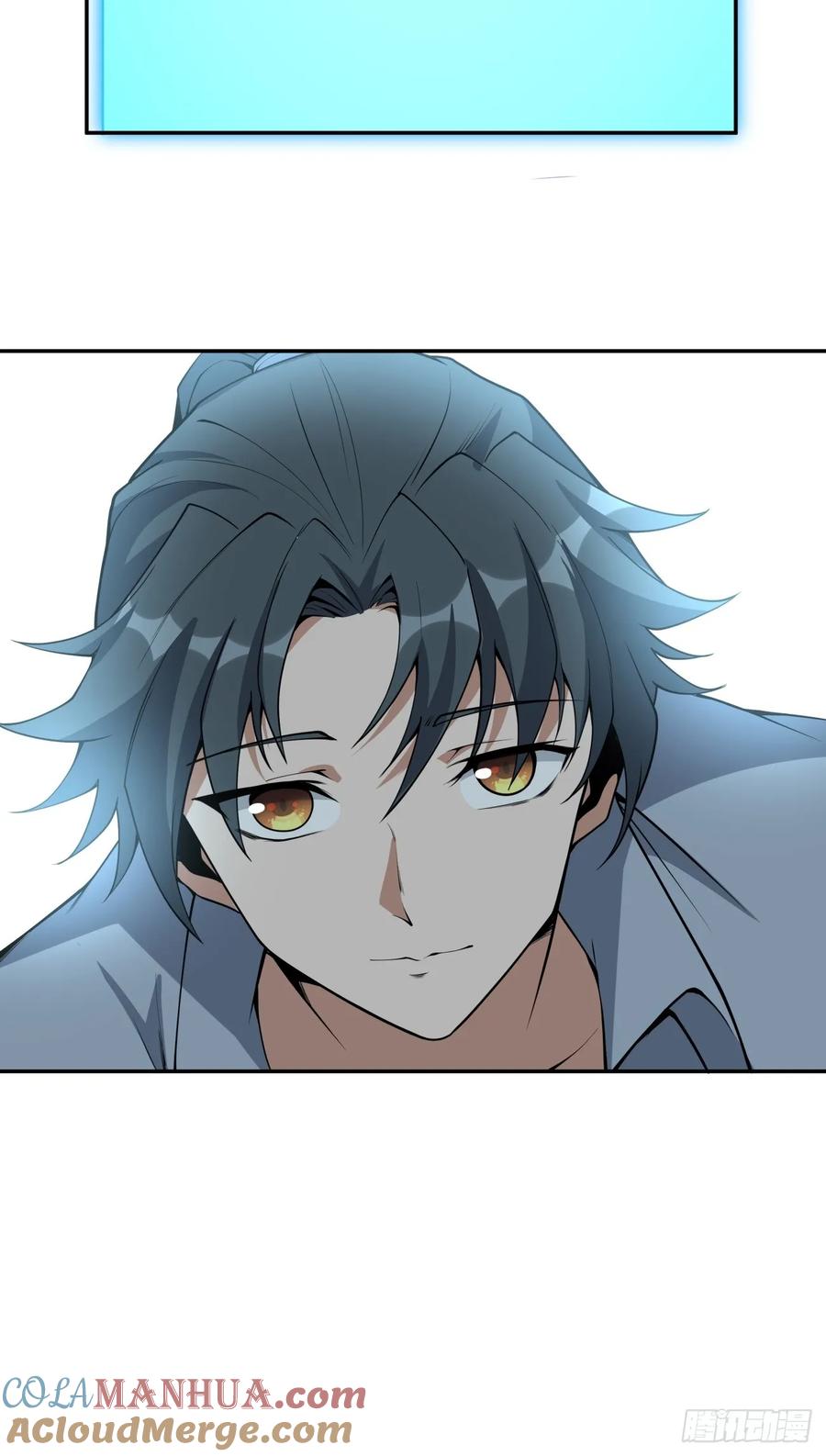 《地球第一剑》239话 第31页