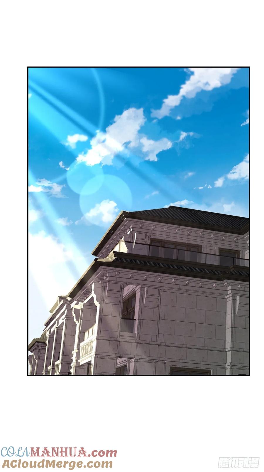 《地球第一剑》239话 第3页