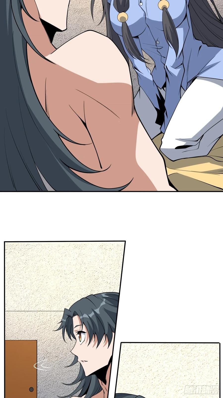 《地球第一剑》239话 第10页