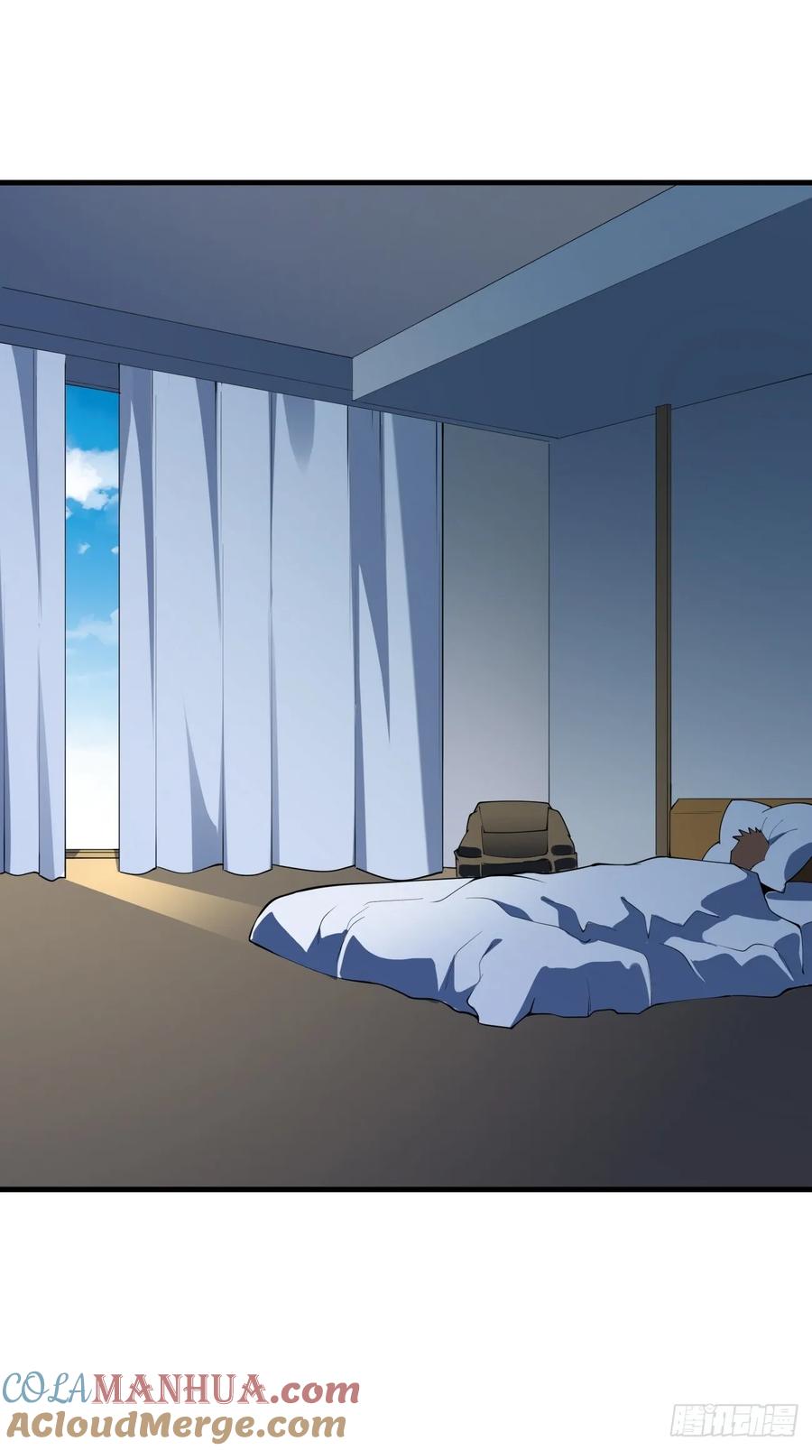《地球第一剑》240话 第3页