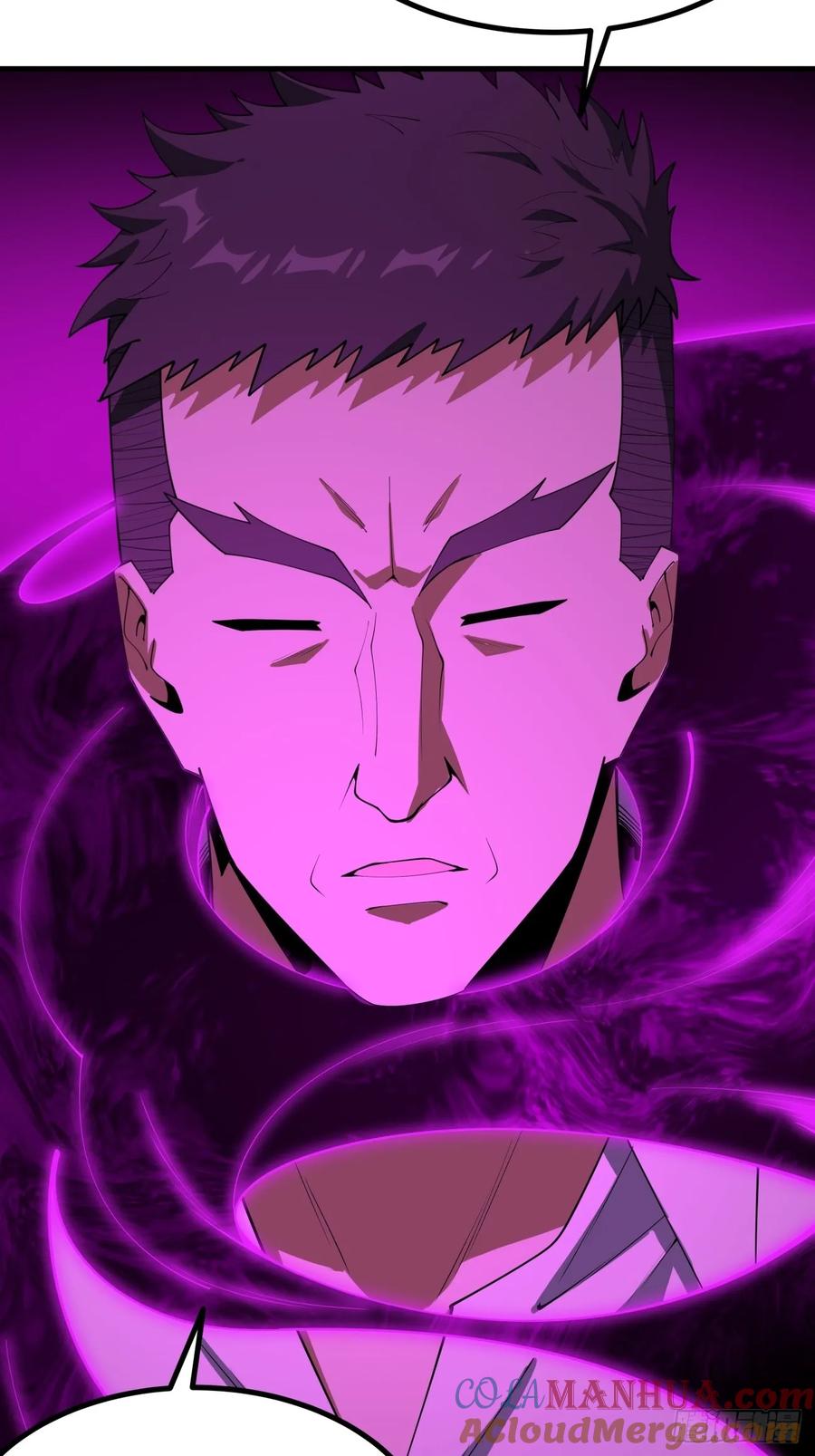 《地球第一剑》240话 第13页
