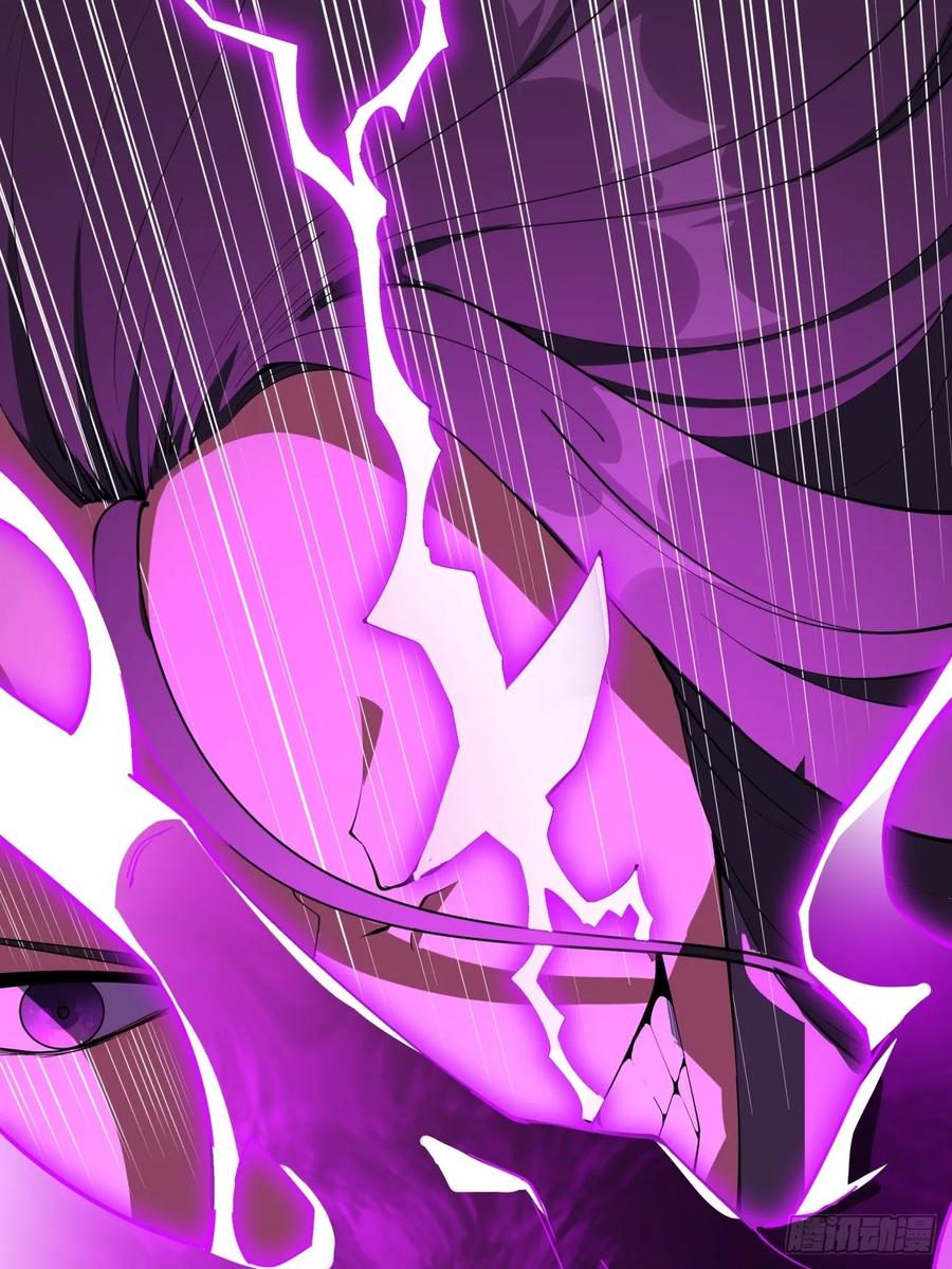 《地球第一剑》240话 第20页