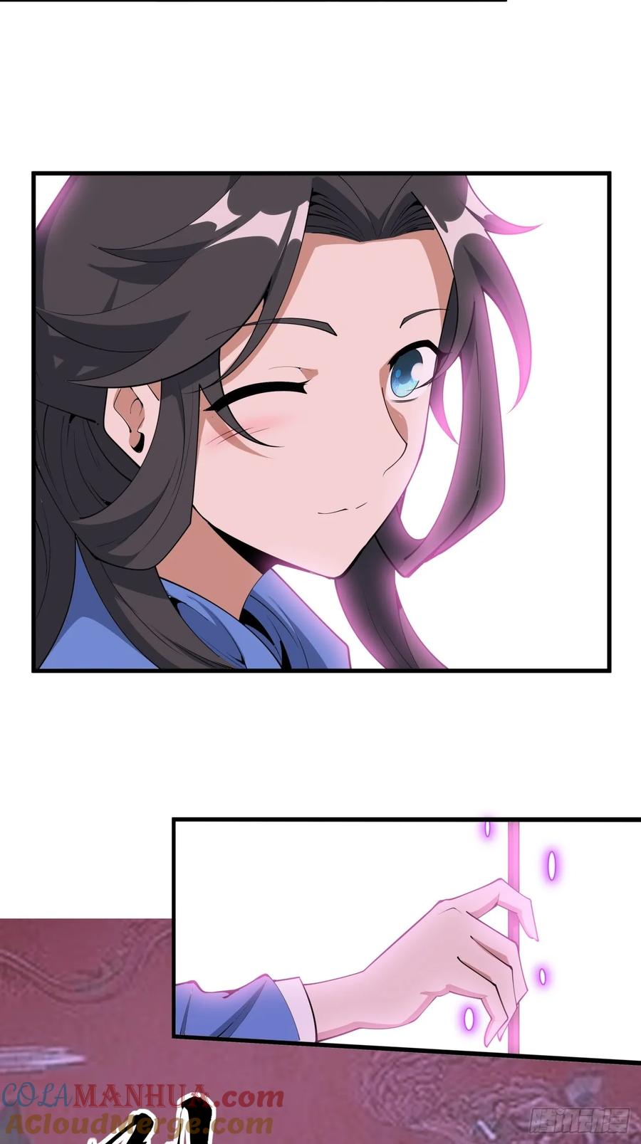 《地球第一剑》241话 第18页
