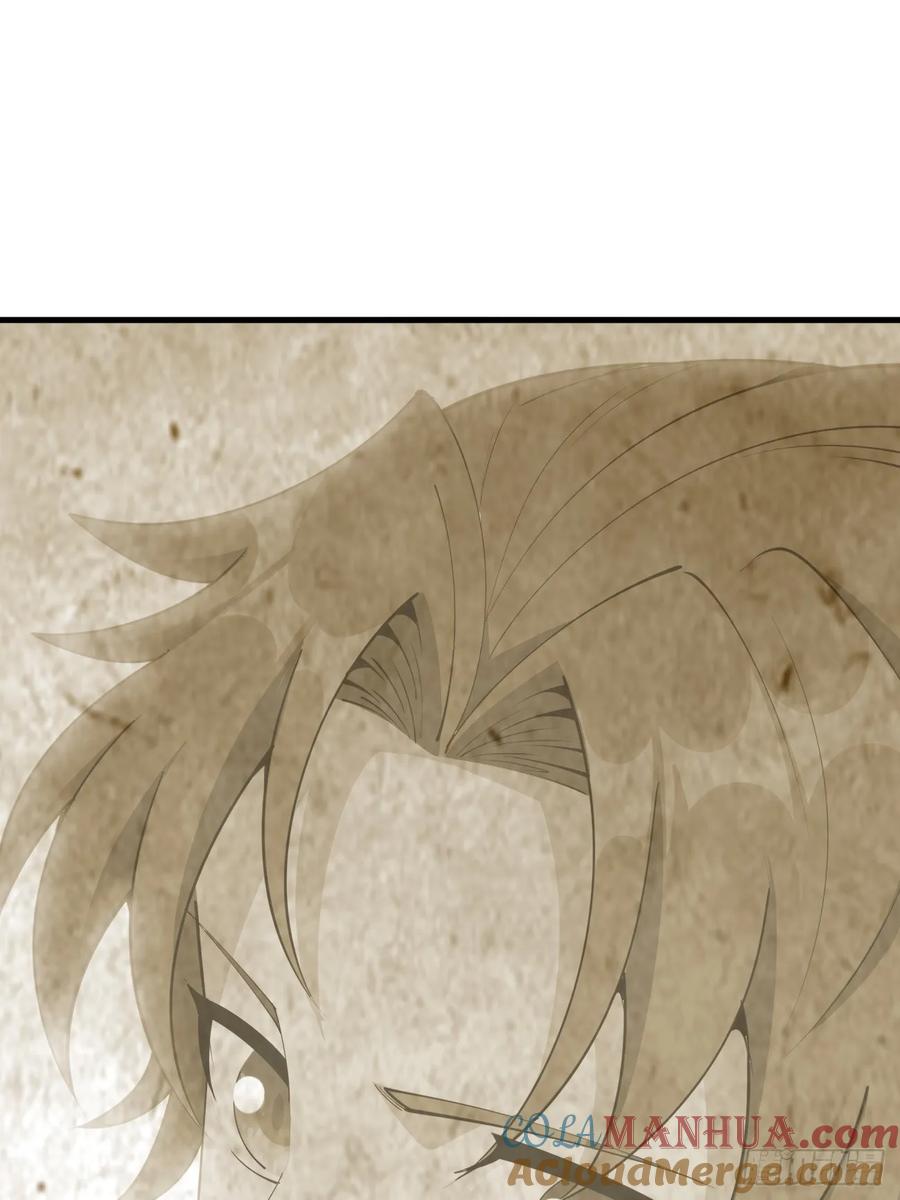 《地球第一剑》241话 第39页
