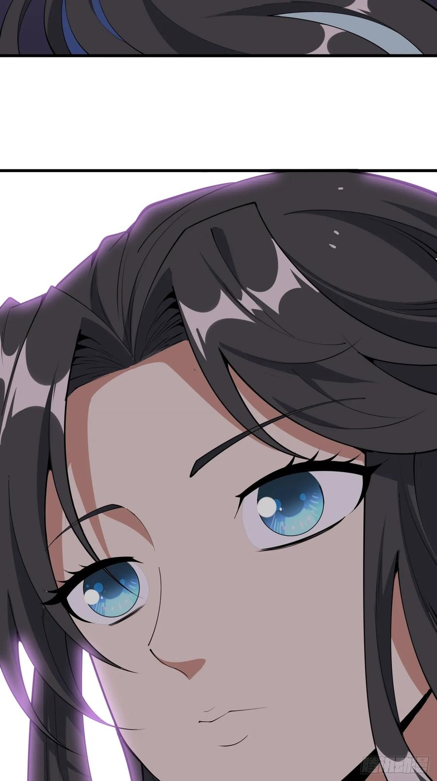 《地球第一剑》241话 第5页