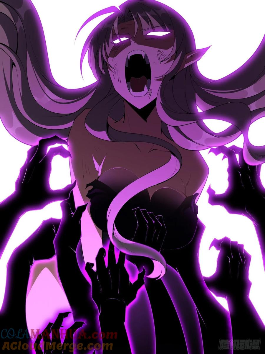 《地球第一剑》241话 第27页