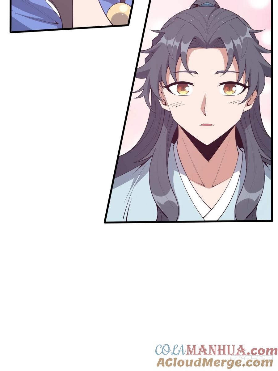 《地球第一剑》241话 第42页